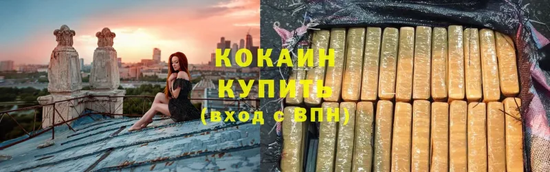 купить  сайты  Никольское  КОКАИН Перу 