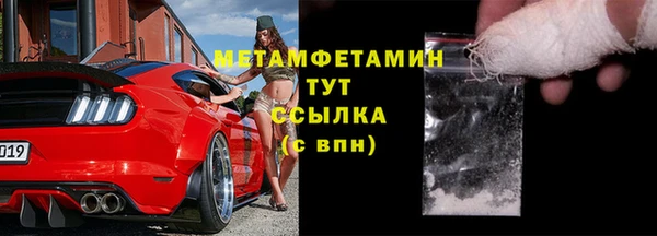 бутират Верхний Тагил